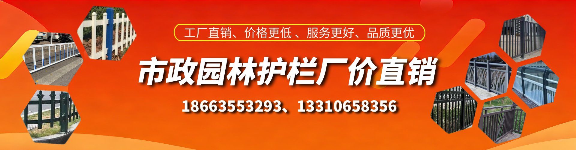 广汉市政护栏厂家